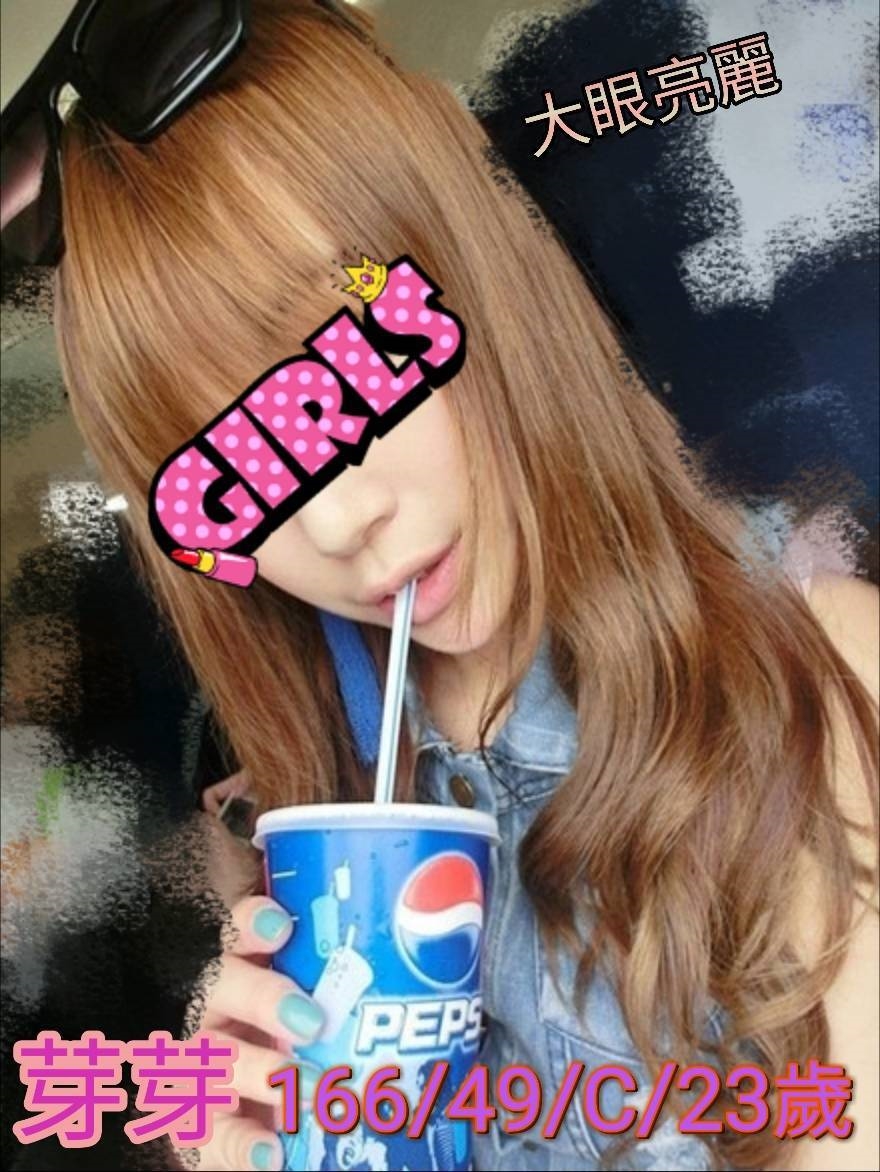 台東 小模 喬夕 D 音樂系少女